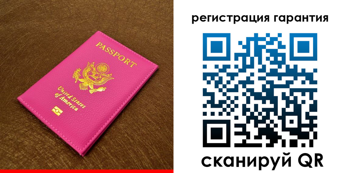 миграционный учет в Фрязино