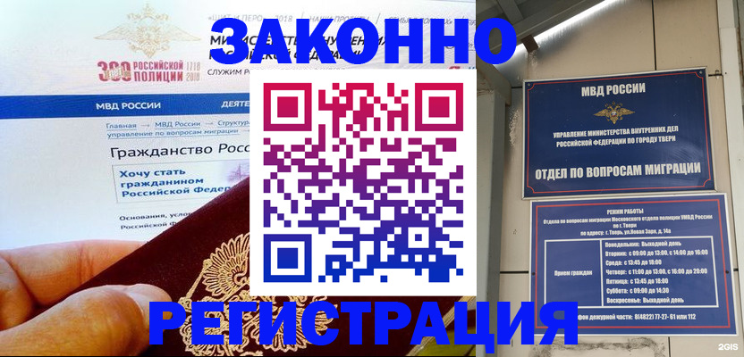 найти адрес прописки в Фрязино